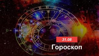 гороскоп