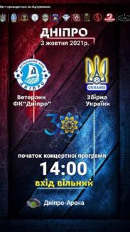 афиша