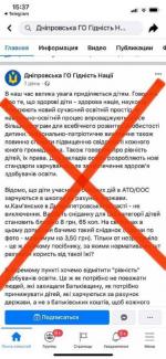 пост