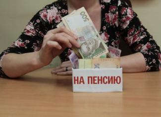 гривны