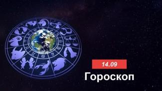 гороскоп