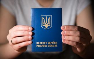 паспорт