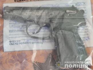 пистолет