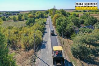 дорога