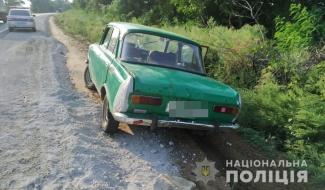 авто