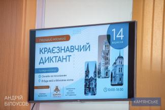 диктант