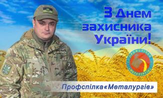 Нагорный