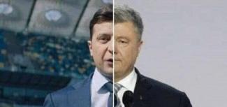 Зеленский