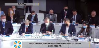когресс