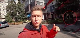 охрана