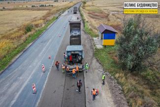 дорога