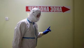 вирус