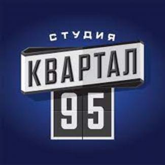 квартал