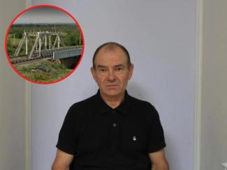розыск