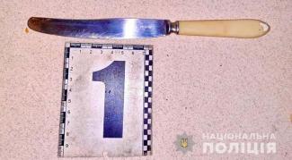 нож