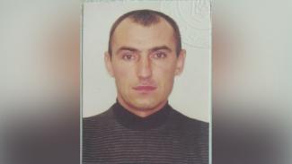 розыск