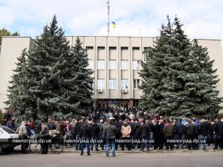 митинг