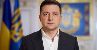 Зеленский