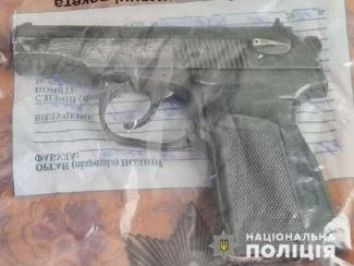 пистолет