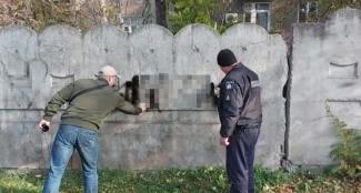 нарко