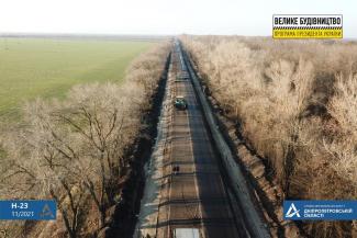 дорога