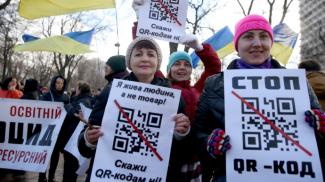акция