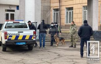 минирование