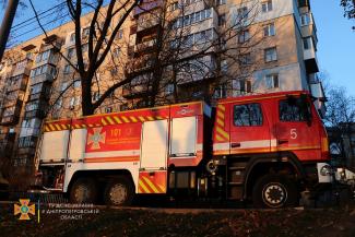пожар