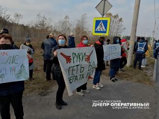 митинг
