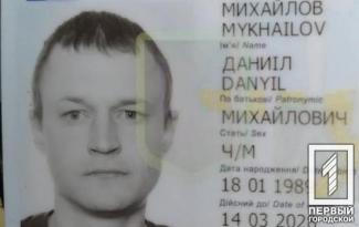 розыск