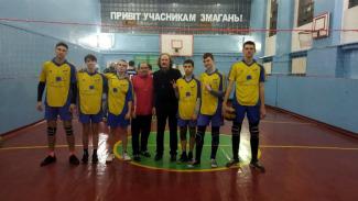 волейбол