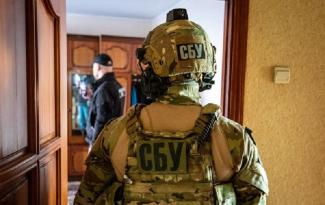 сбу