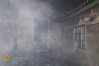 пожар