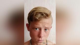 парень