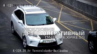 угон