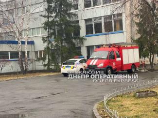 минер