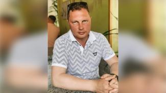 мужчина