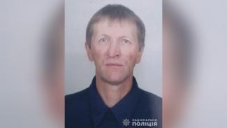 розыск