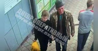 убийство