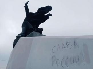 памятник