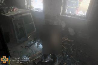 пожар