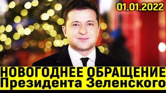 Зеля