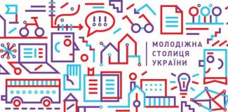 конкурс