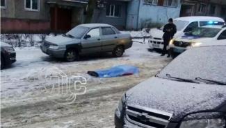 труп