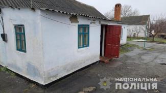 убийство