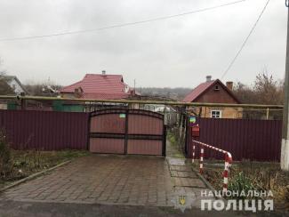 убийство