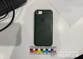минер
