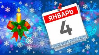 приметы