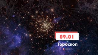 гороскоп