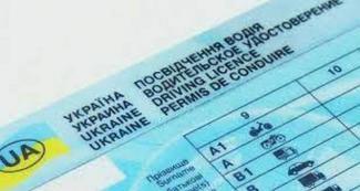 права